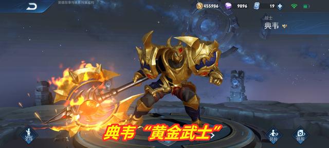 王者荣耀▲王者荣耀：史诗皮肤的价格，传说皮肤的质量，一款有口皆碑的皮肤