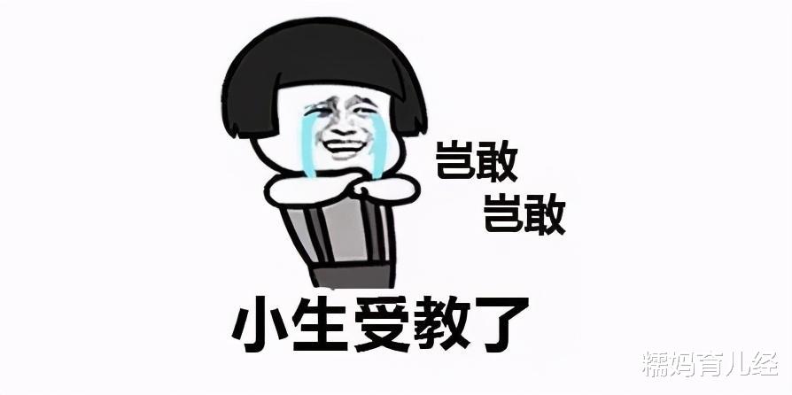 宿舍|大学宿舍门上“标语”火了！辅导员查寝一脸问号？学妹：受教了