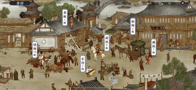 「空降兵」高自由度的天刀手游到底有多好玩？一份黑暗料理揭露“冰山一角”