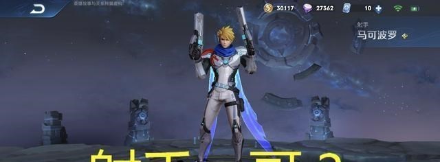 #王者#王者：官方公布射手输出榜单，伽罗、香香无缘前三，榜首被人嫌弃