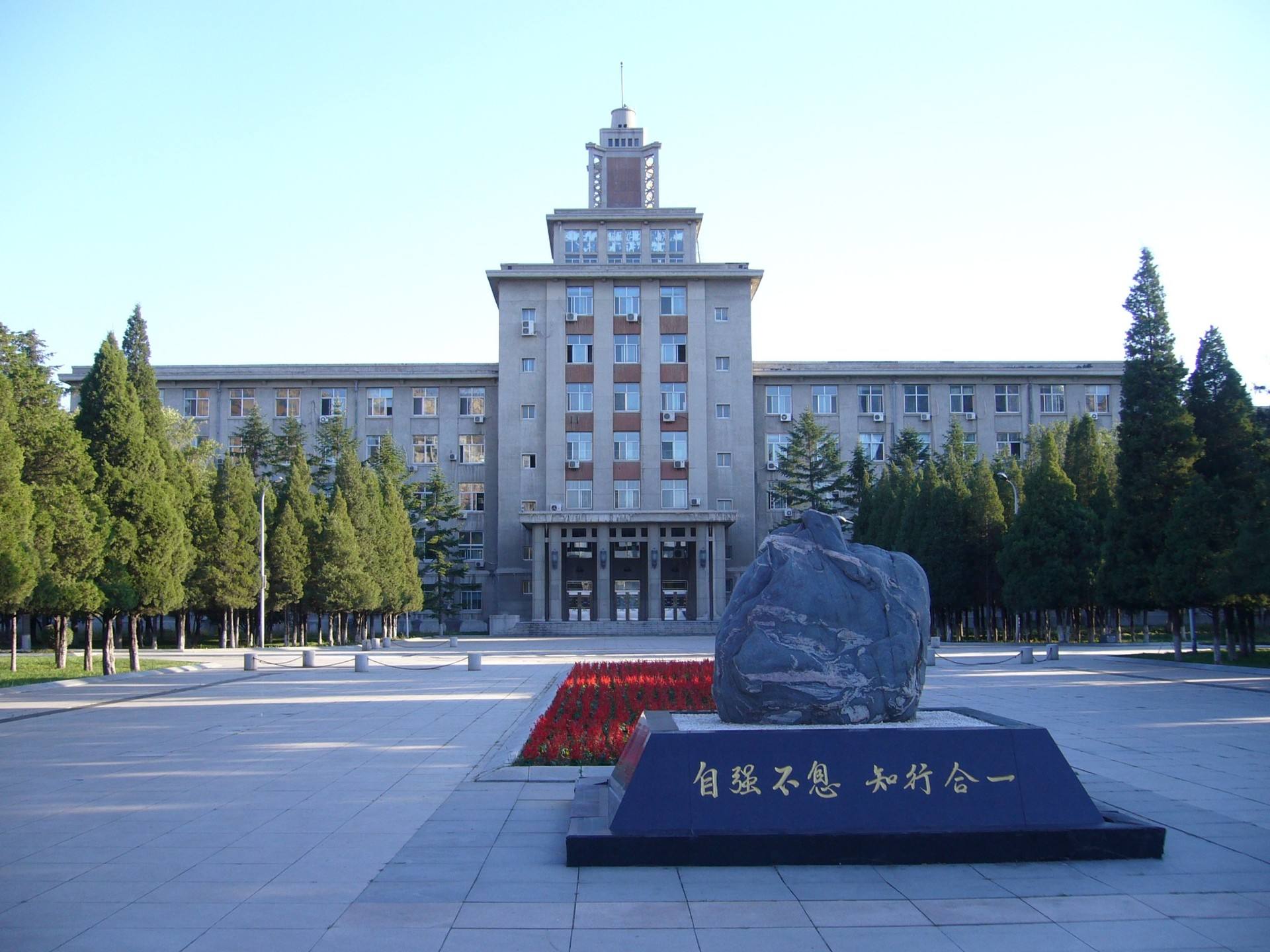 【高校】我国最可惜的985，不仅从985中降格，省外分校录取线要比本部还高