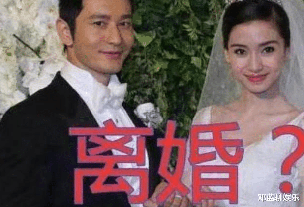 Angelababy|黄晓明打电话给baby时，小海绵下意识一个口误，暴露两人真实生活