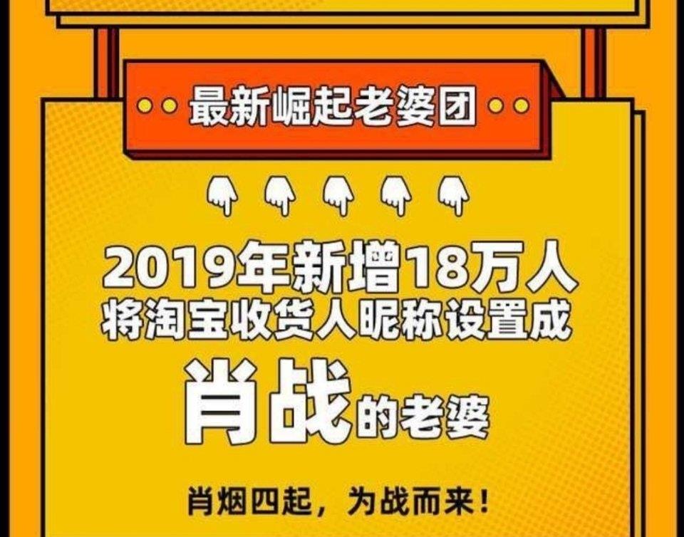 肖战:肖战成为“颜响力”面孔,评语是亮点!“肖战老婆”引热议