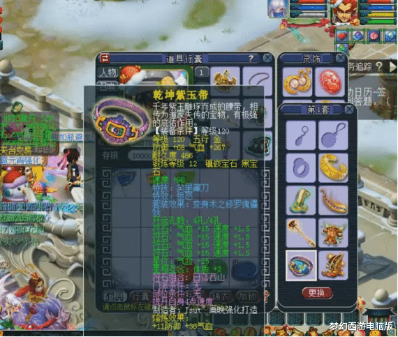 王者荣耀■梦幻西游:天科第一地府,豪华装备不服不行!