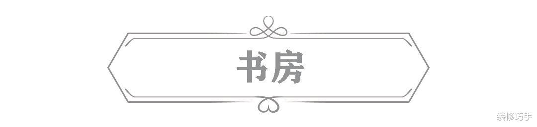 |头一次见这么美的房子,客厅优雅大气,餐厅精致个性,漂亮又实用