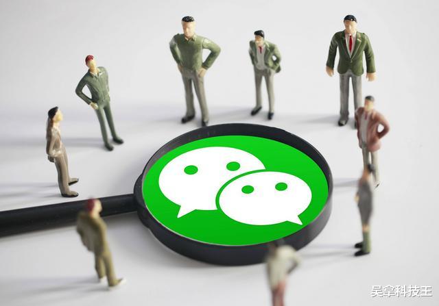 #美团#马化腾也没有想到！就10分钟，自己居然败给了一个女人！