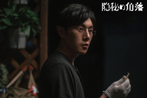 张东升|隐秘的角落：徐静死后，张东升为何要疯狂凿墙？