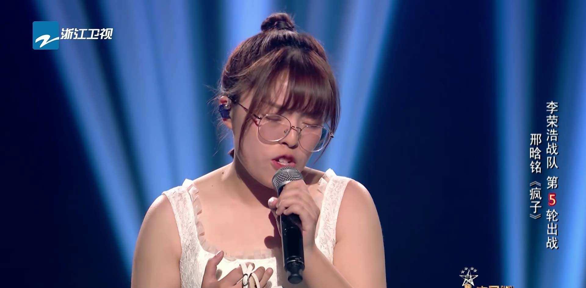 李宇春|李宇春救不了《中国好声音2020》因为谁还记得上一届冠军邢晗铭？