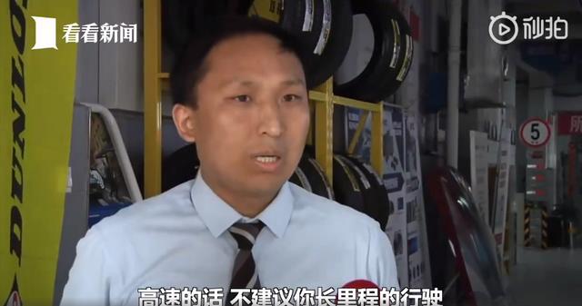 「RNG」上百万的奔驰车高速上熄火5次 售后:不建议开出城区