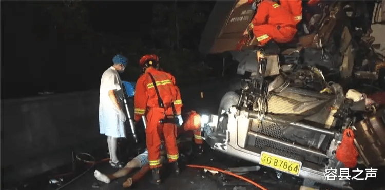 四川省|突发!广西4车连环相撞,2人不幸遇难