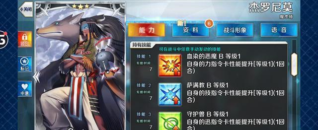 fate grand order|fgo最倒霉的三星冷门从者 被加强后的红A一个技能完爆整个技能组