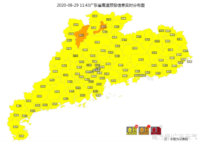 广东发布|9号台风生成！广东却发这个预警