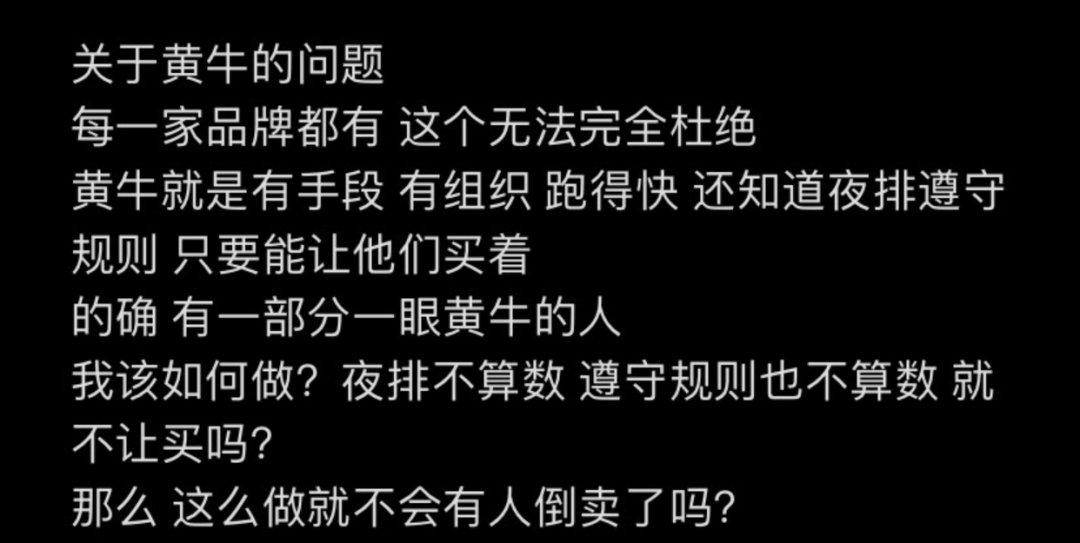 人民网上海频道|上海又现“排队”名场面！通宵占位，进场2小时转手可赚数千？
