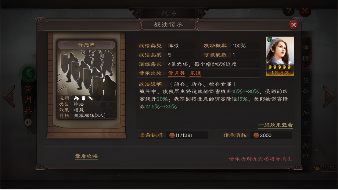 张辽|三国志战略版：爆头浅谈，张辽、夏侯渊谁才是主将的最佳选择？