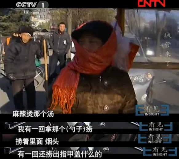 鸡排|中国人迷恋的美食，可能真的有毒