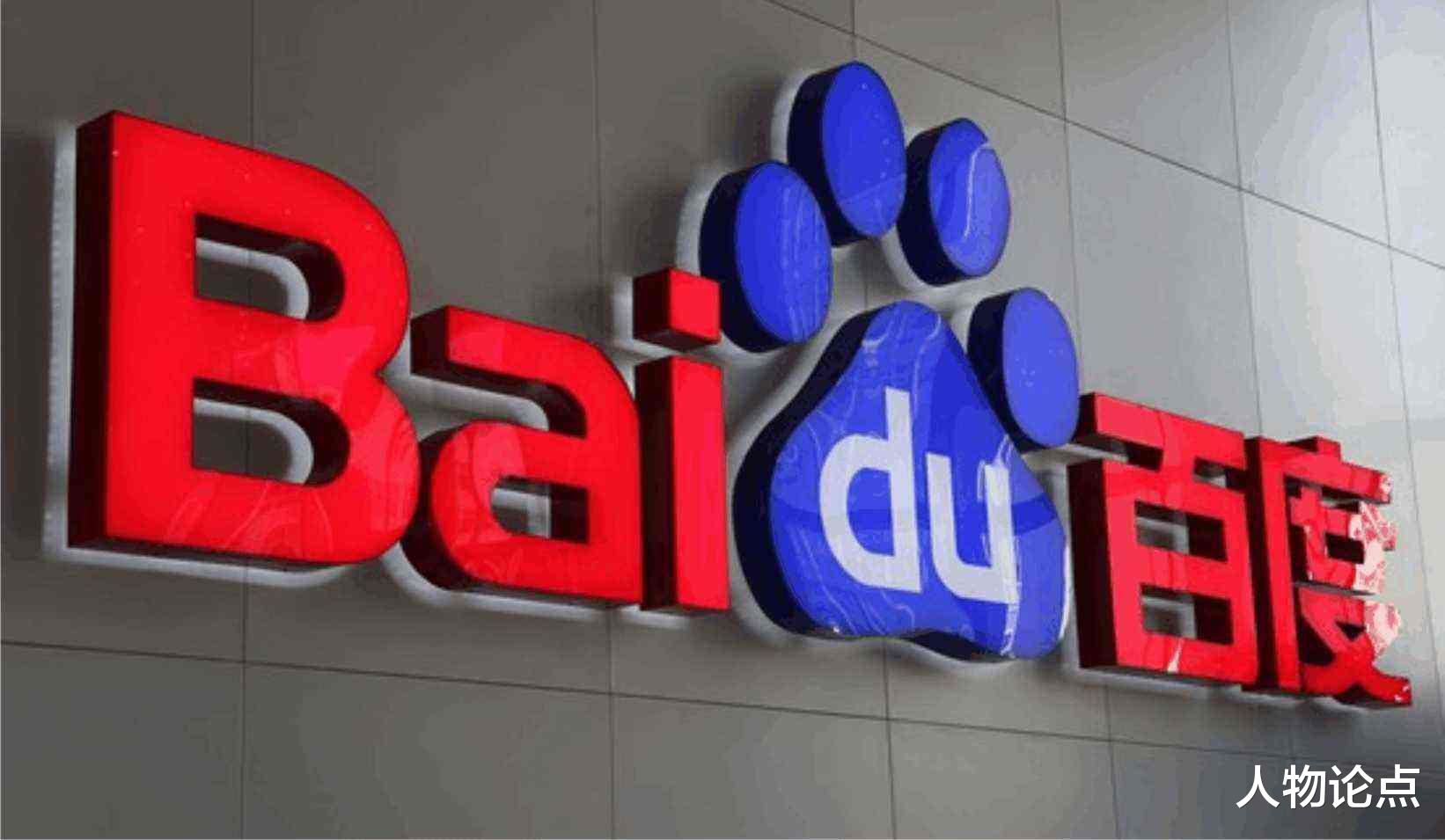 王欣▲为何头条和拼多多，短短几年时间，就赶超十几年发展的百度和京东