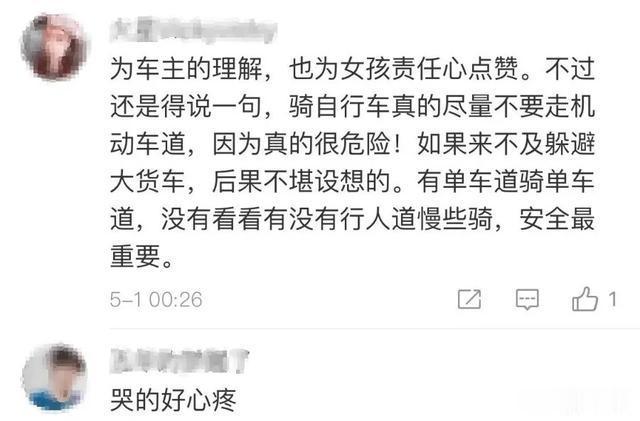 别告诉爸爸：女孩为父买药撞上轿车，哭求别告诉爸爸！接下来一幕很暖心