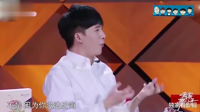 大张伟|打不过女友的大张伟隐婚5年，因分手大哭到休克，为何拒绝生孩子