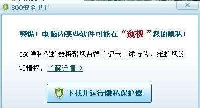 「腾讯」3Q大战过去10年，360和腾讯发展怎么样了？看美国制裁名单就懂了