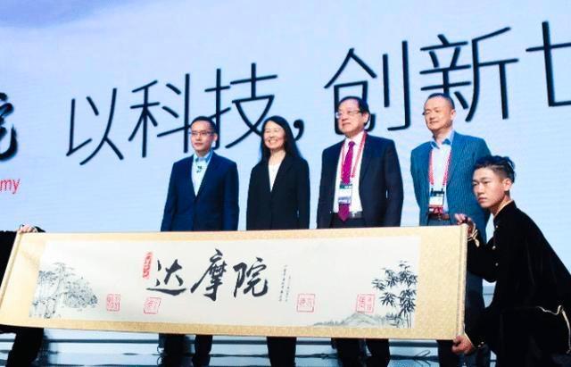 阿里巴巴|科技要独立！曾经马云投资1000亿成立达摩院，如今成果有哪些？