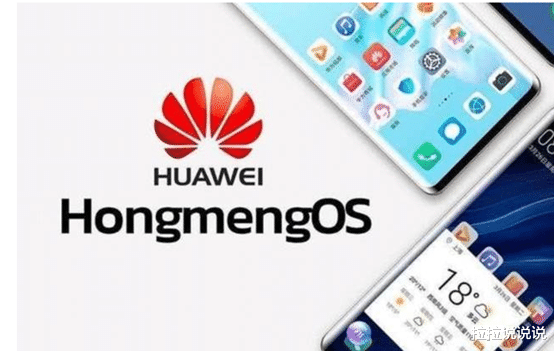 华为鸿蒙系统|截胡“华为鸿蒙OS”! 小米6成功脱离安卓: 用上全新的国产系统