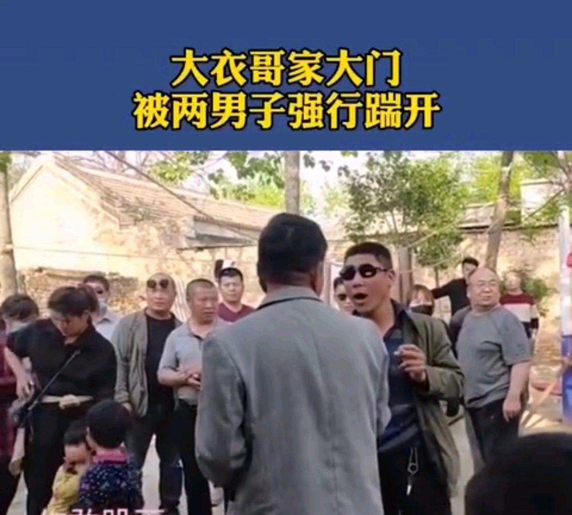 大门■村民何来勇气“踹开”朱之文家的大门？村委贴在他家大门上的告示说明一切！