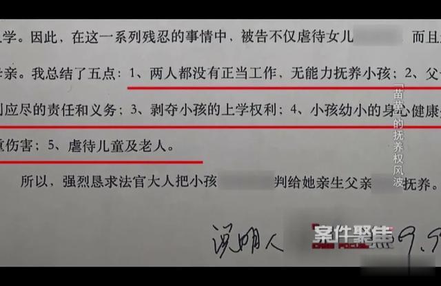 上海市|上海一母亲再婚后，把8岁女儿当\女保姆\使唤！亲生父亲知道后…