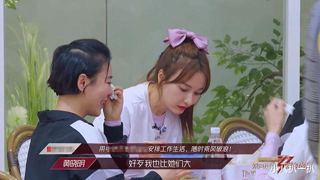 许飞|搞砸测评弄哭队长，张雨绮依然信心爆棚，许飞马后炮讨人嫌