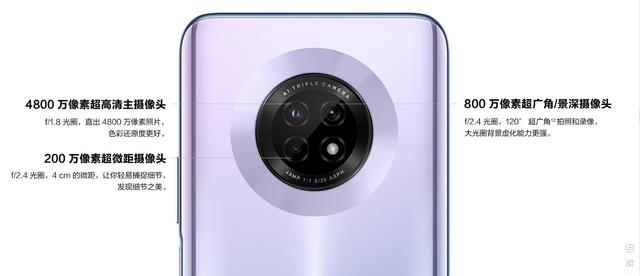 吸尘器|全面屏无挖孔，华为畅享20 Plus成2000元价位新选择