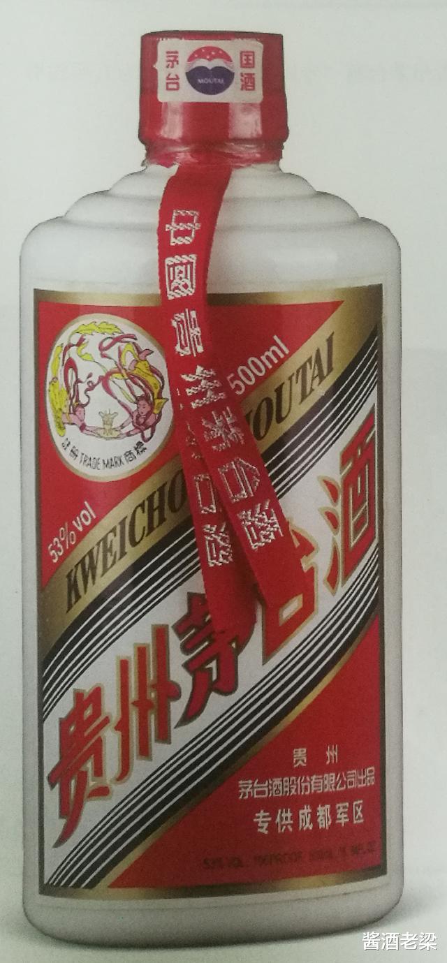 贵州茅台@特供酒都是假的吗？茅台股份公司曾出品十六款茅台特供专供酒