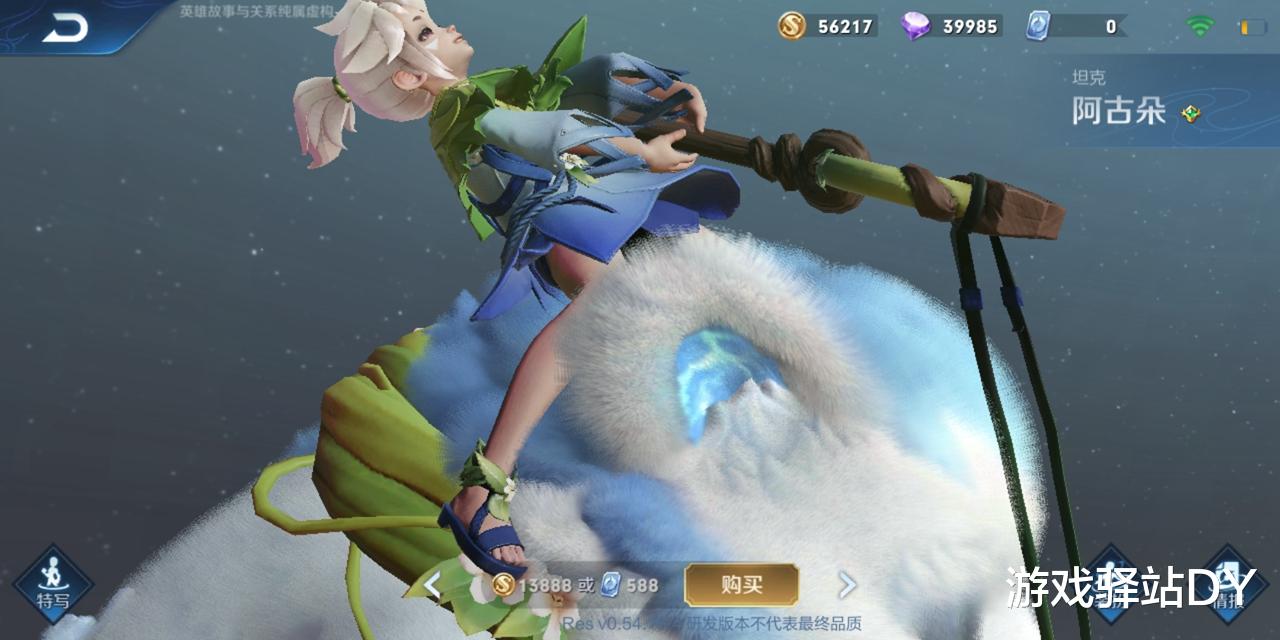 张飞|王者荣耀：张飞虎魄下周登场，碎片商店即将更新，6款皮肤值得换