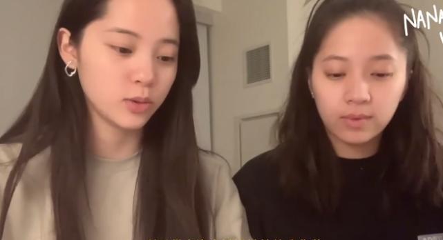 『欧阳娜娜』欧阳娜娜和妹妹一同出镜,同是素颜状态,颜值差距却一目了然