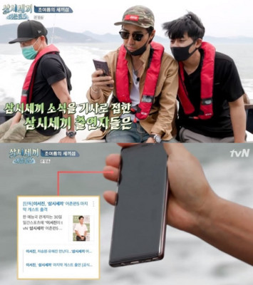 【李瑞镇】李瑞镇回归三时三餐 与车胜元斗嘴成欢喜冤家 私下是刘海镇好友