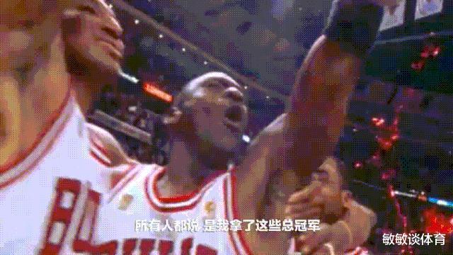 [迈克尔·乔丹]对于他来说，9.7还是低了