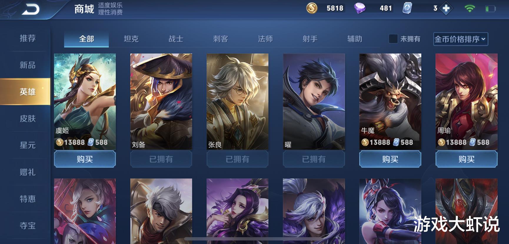 【曹操】被严重低估的13888英雄,却克制99个英雄,难怪皮肤这么贵