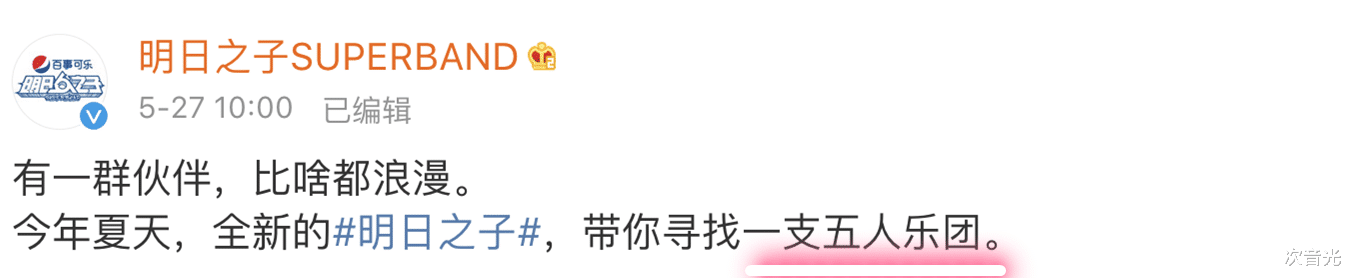 「综艺节目」“团团”围困,《明日之子》第四季也反击了!