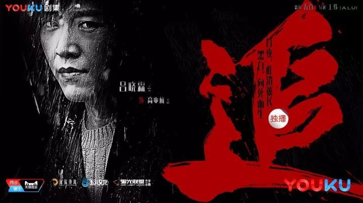 『白夜重生』没等到《白夜追凶2》，但是等到了《白夜重生》！