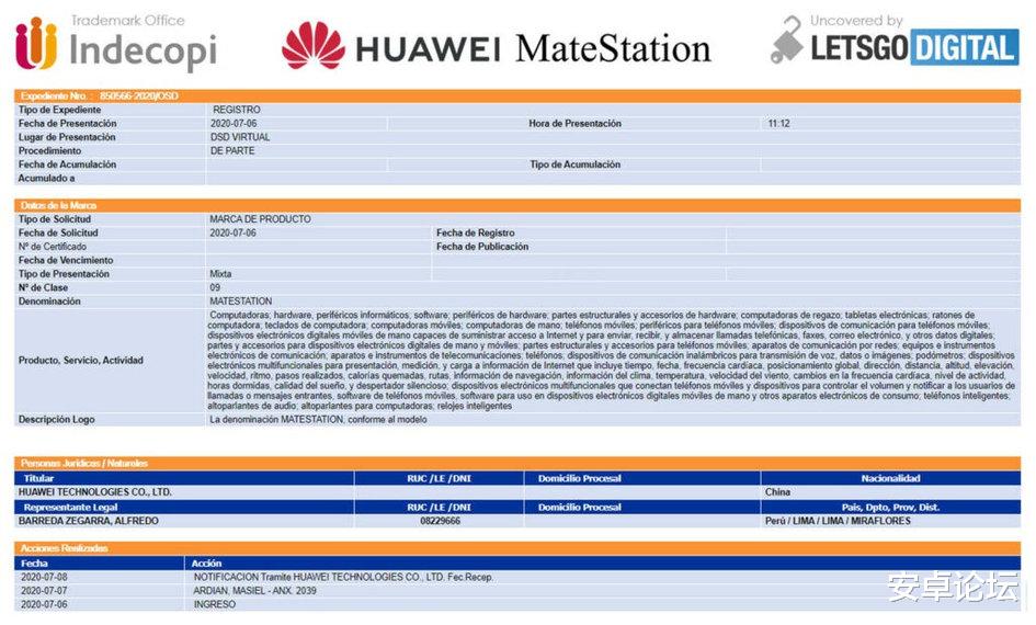 华为|华为申请 MateStation 商标!网友:专属扩展坞要来了?