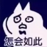 南昌|南昌已出现！1天抓了10起……