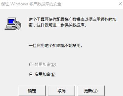 荣耀|做到这几点，安全保密你最行