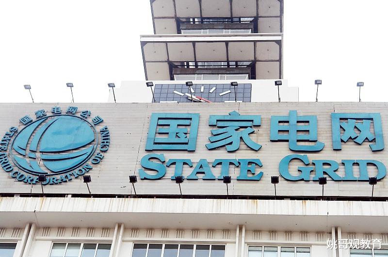 国企|国企非常青睐的大学和专业，别再追公务员了！