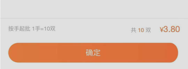 |正确打开薅各大APP羊毛的方式，怎样做到日薅200+