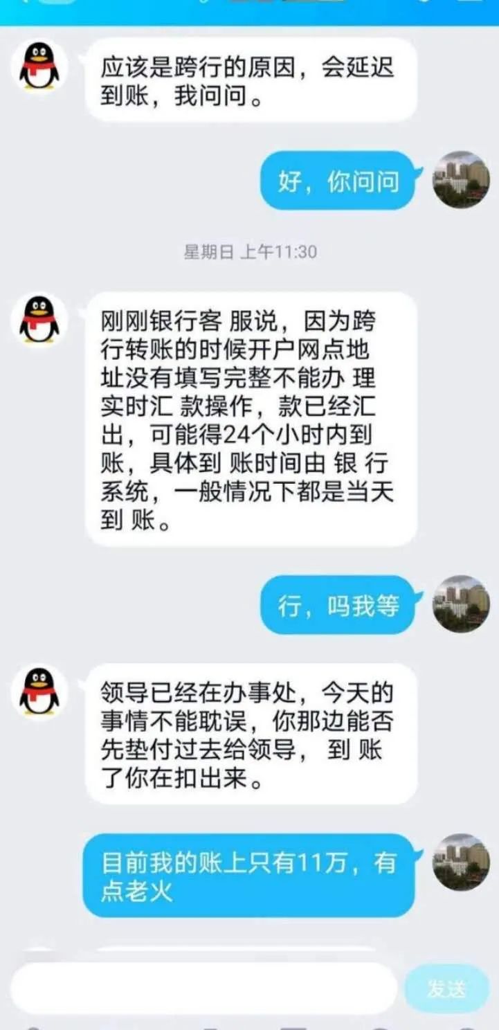 贵阳晚报|贵州这位“县长”的聊天记录都说了啥