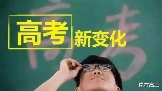 物理|新高考按照“兴趣”选科?学姐踩过的这个“坑”,你一定要避免