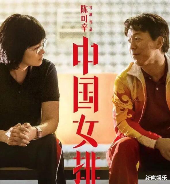姜子牙|国庆档票房大战：《姜子牙》崩盘，《夺冠》排第三，榜首实至名归