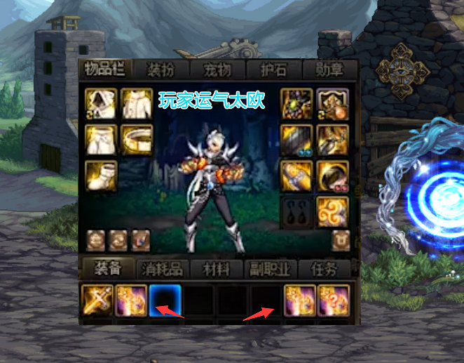 [旭旭宝宝]DNF：玩家晒三个军神神话耳环，在同一个角色上，旭旭宝宝都酸了！