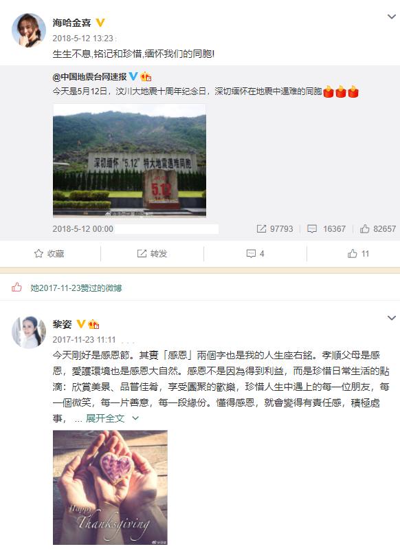 李亚鹏|李亚鹏当众表白彝族姑娘，女方气质清冷，中戏毕业且是超模冠军
