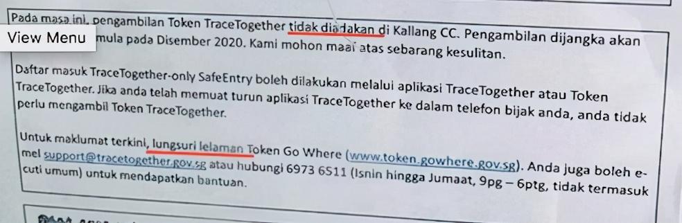 新加坡|新加坡这则防疫中文通告你看懂了吗？竟然有这么多生僻字