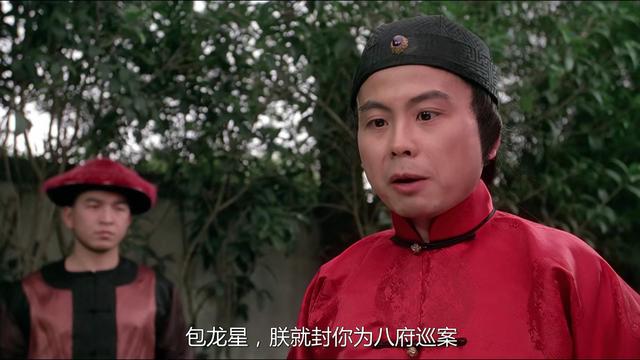 包龙星|周星驰电影《九品芝麻官》你看不到的结尾——包龙星之死