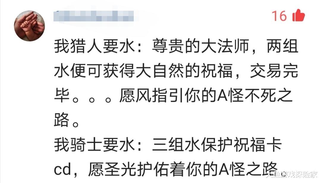 交易|魔兽怀旧服：论玩家要水的正确姿势，态度要端正，奇幻感要足